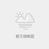 新一代IMX6SX車機(jī)產(chǎn)品板正式提供樣機(jī)給客戶